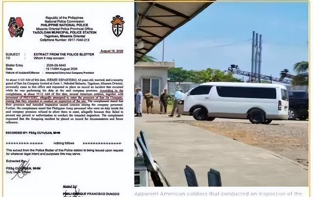 中国驻菲使馆：美军想在菲律宾中资钢铁厂做什么？无授权闯入引发争议