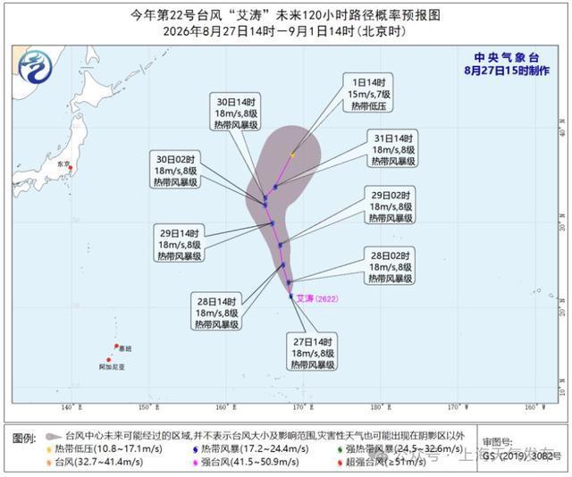 台风沙德尔风雨高度集中 上海迎来明显风雨影响