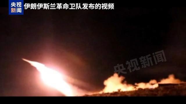 伊朗迅速反击美以对拉腊克岛袭击 地区局势仍高度紧张 伊朗摧毁约旦境内美军基地设施
