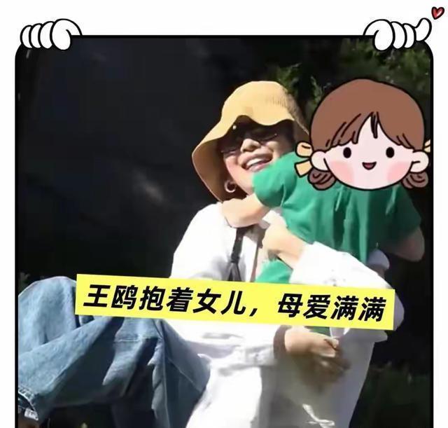 内娱独自抚养孩子的女明星 王鸥公开承认单亲妈妈身份