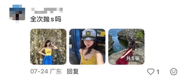年轻人为何爱上10元次抛衣 只为度假出片不占地