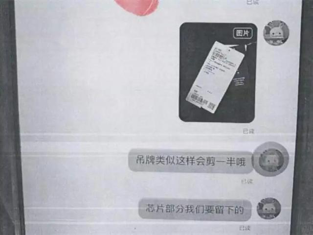 上海女导购“薅”了公司72万余元 监守自盗终获刑