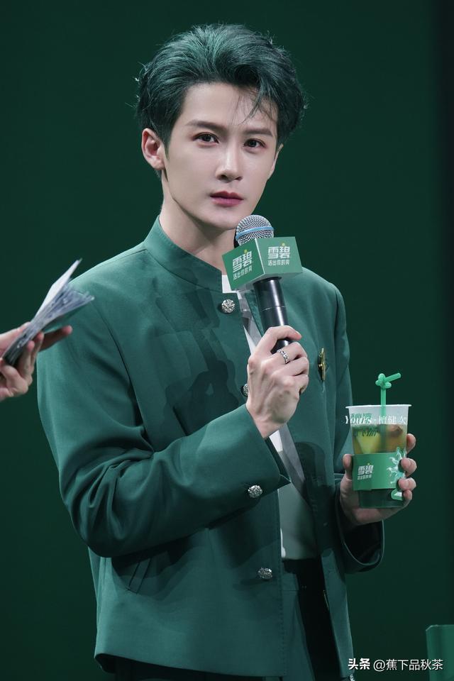 檀健次绿发亮相向观众挥手互动 打破影帝常规