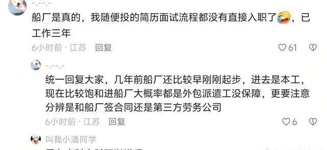 哪个行业已经悄悄好起来了 造船业订单爆满