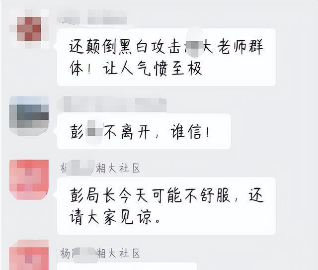 住建局副局长群里辱骂业主被停职 行政力量错位引质疑