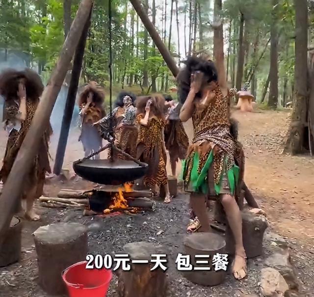 50多人报名当景区野人NPC 带薪“发疯”机会引关注