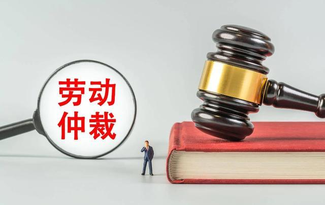 男子成植物人被开除法院判了 违反公序良俗解雇合法