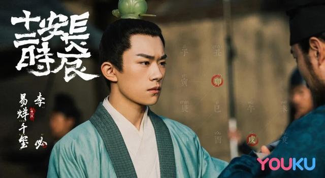 古装剧“如”字泛滥“锦”字刷屏 剧名同质化背后