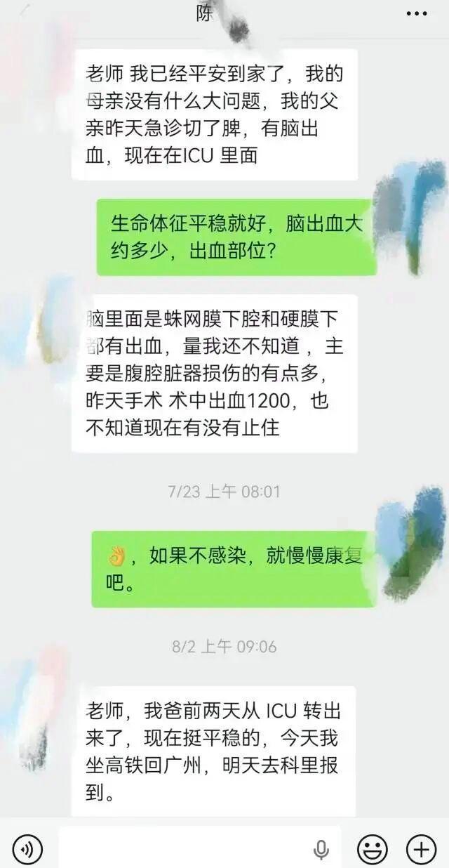 知情人称导师曾向坠楼学生转22000元 家属辟谣网络不实言论