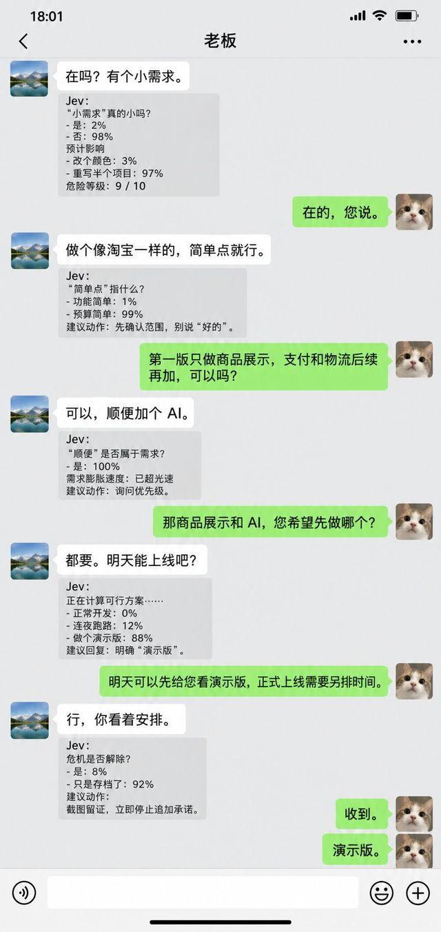 哑巴模型Jev加上微信 治好低情商 判断精准高效