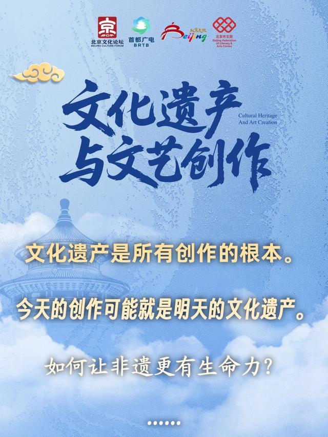 李子柒亮相北京文化论坛并发言 探讨文化遗产与创新传承