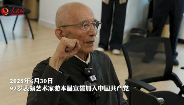 游本昌跑龙套近30年迎来主角济公 一生奉献艺术