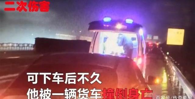 货车司机先递烟再拥抱施救 温情举动挽救生命
