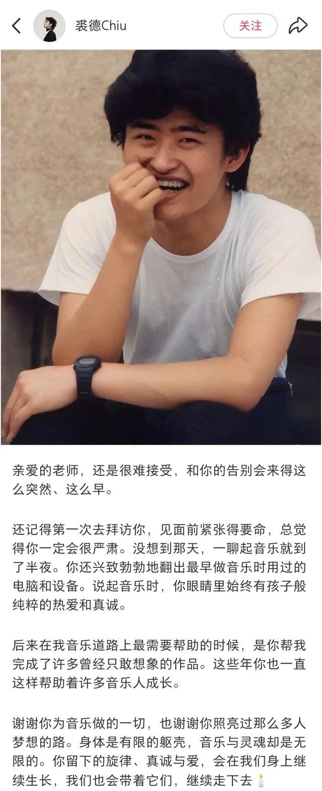 刘欢:讲台之上 舞台之下 低调告别,音乐永存