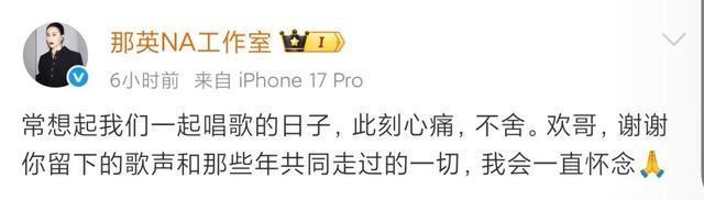 刘欢:讲台之上 舞台之下 低调告别配资最安全的三个平台,音乐永存