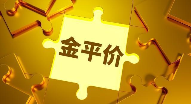 金价持续下跌的底层逻辑是什么 底部是磨出来的过程
