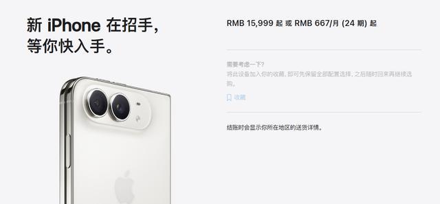 折叠屏进入围城时代 大厂角逐赛开启