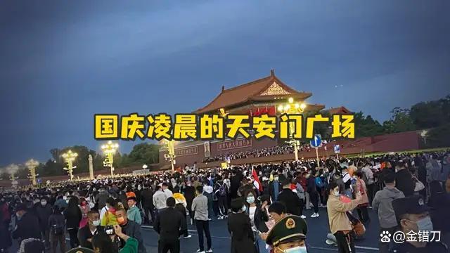国庆县城游为何化身“最狠镰刀” 性价比不再