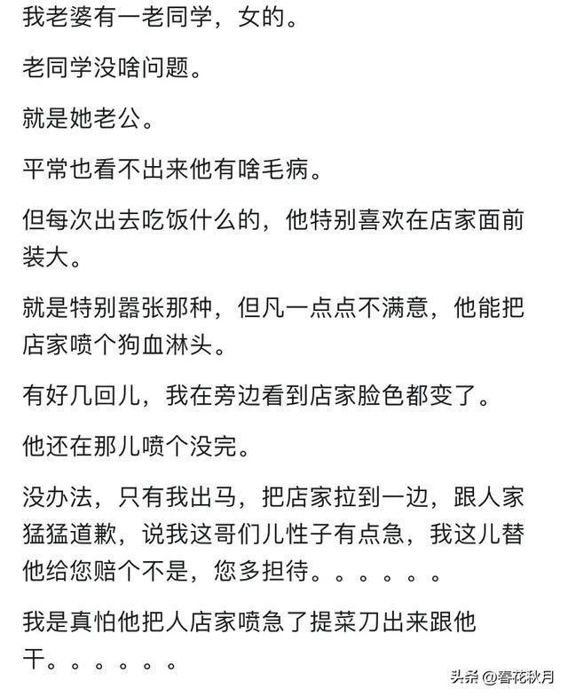 幸福者退让不是软弱：得饶人处且饶人