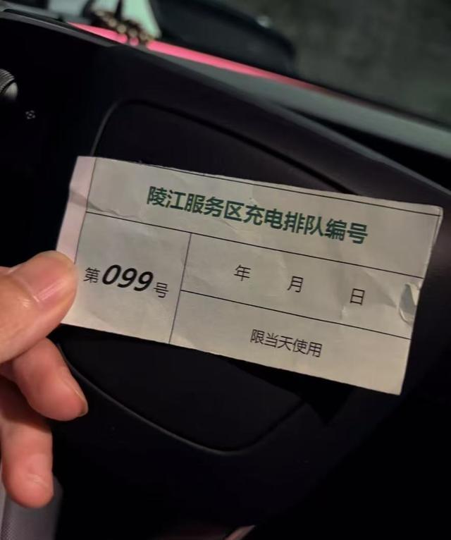 电车高速电量1%趴窝推到桩前仍排队 充电难现状引关注