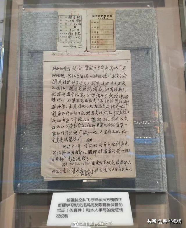 开国大典上他驾机飞过天安门 长征勇士的天空礼赞