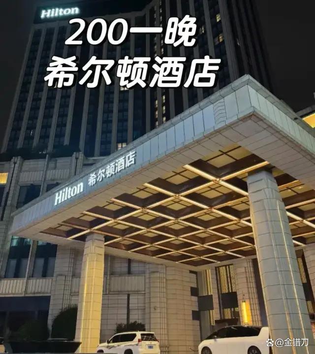 国庆县城游为何化身“最狠镰刀” 性价比不再