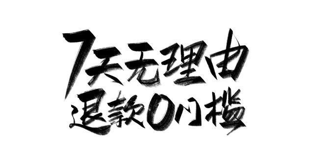 女装行业退货率是怎么被推上去的 商家与平台共推高退货率
