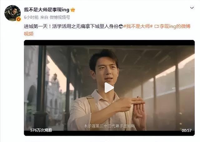 李一桐重生了 艺名被抢注风波