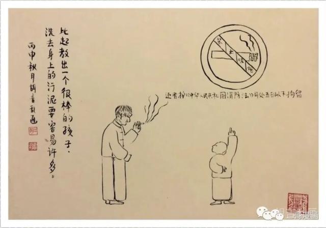 先有完美的自己才有完美的孩子 父母自修胜过苛责孩子