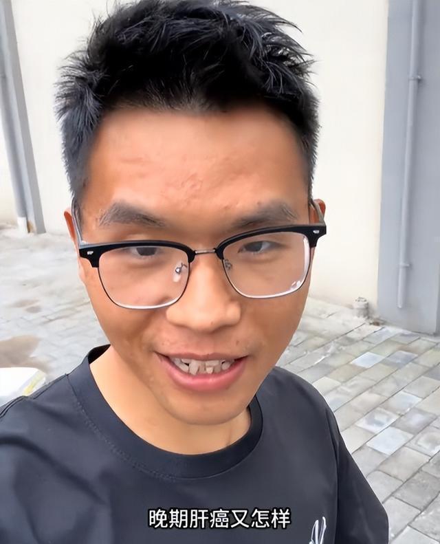 男子肝癌晚期临终前曾特别想吃冰 生命最后的愿望