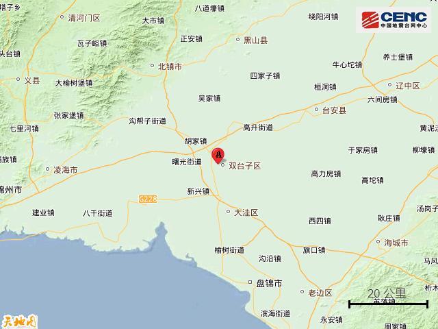 盘锦地震 3.8级地震发生