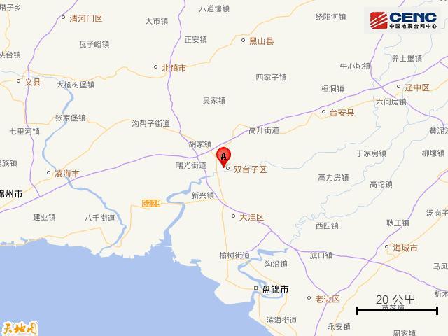 辽宁盘锦地震