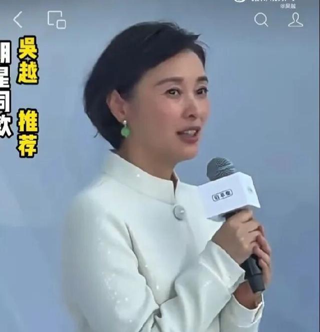 吴越质问“花姐”骗了多少钱 AI诈骗引发关注