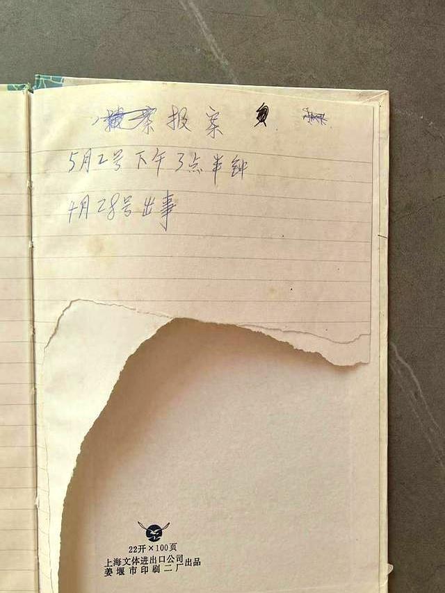 男子杀人灭口潜逃20年获刑