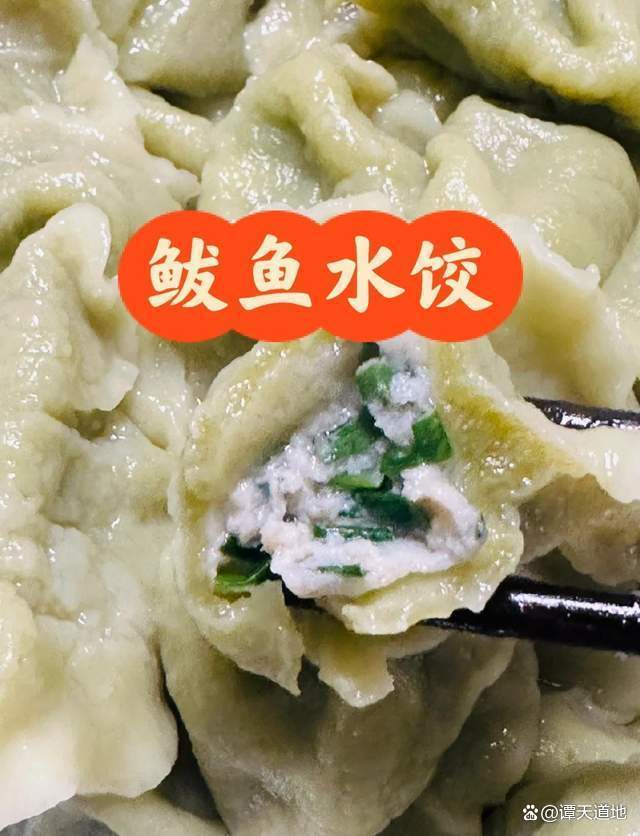 268斤鲅鱼被收购将做成标本展览 罕见“鲅鱼王”引发热议