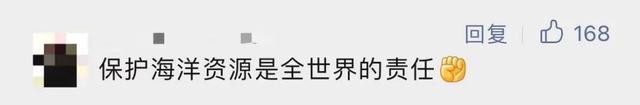 中国海洋大学回应核污水排海风险 首日辐射值就超标