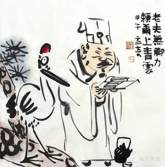 逸气夺人—著名画家王孟奇"真文人"的艺术操守_山东站_中华网