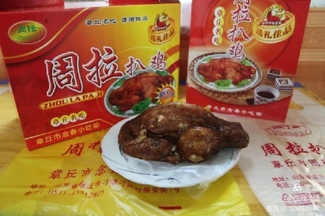 济南章丘“五一”出游攻略
