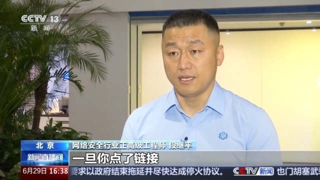 信用卡在手也没被复制咋就被异地盗刷了？——警方：小心你手机的NFC功能被骗子盯上了