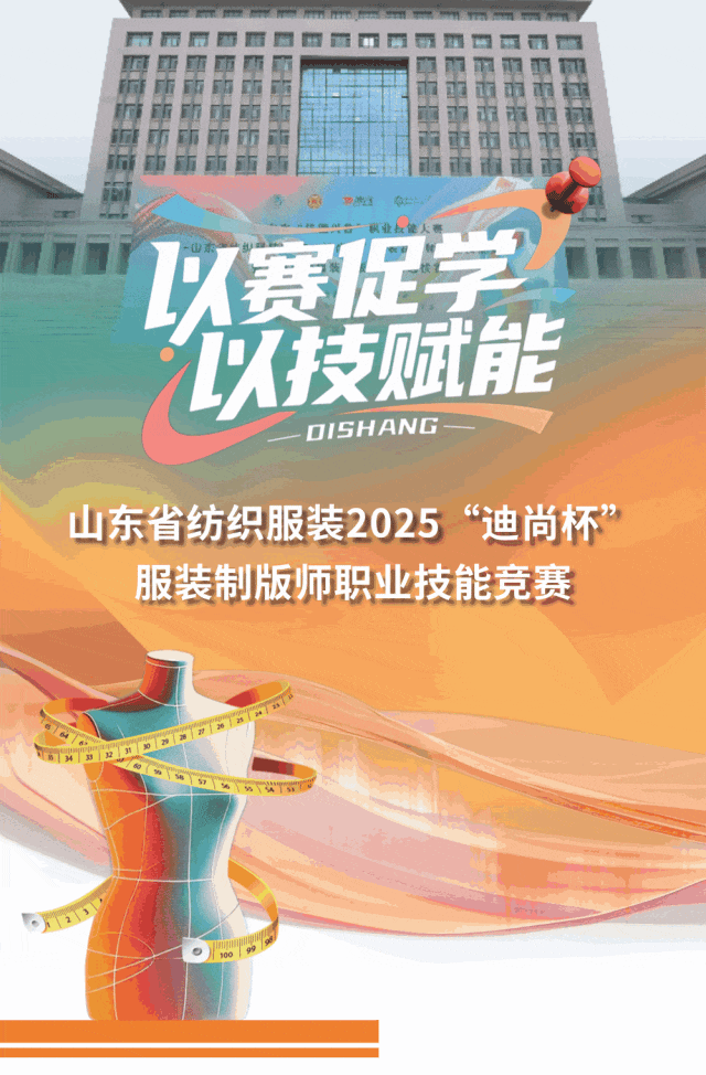 迪尚1.gif