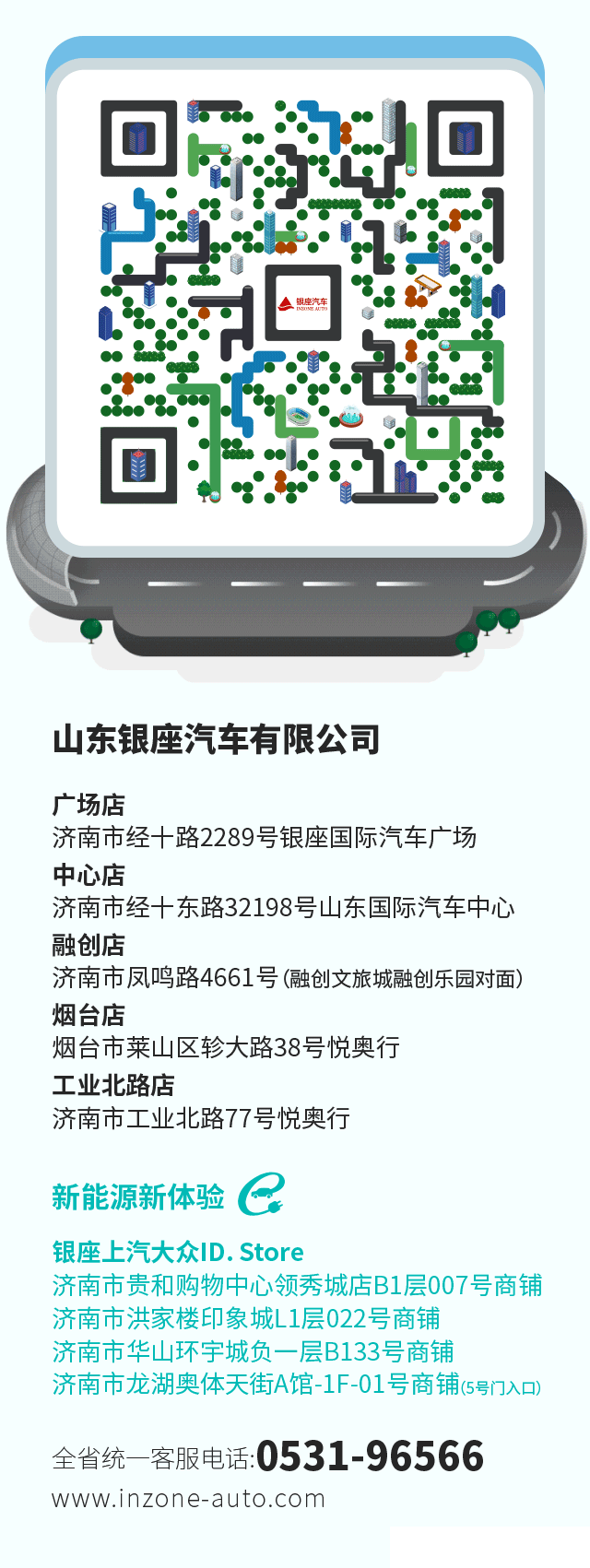 4d54bc9924696471eda344b8f2c5bd50_20250108102055456135.png
