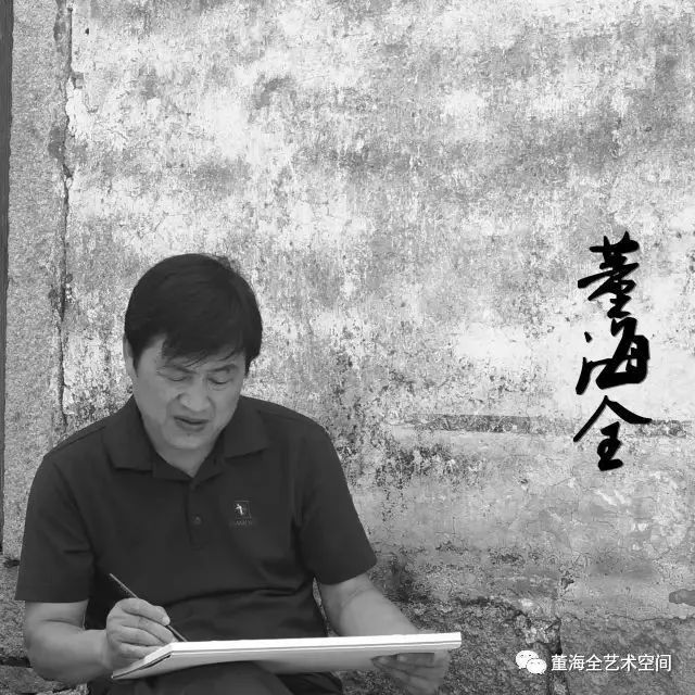 董海全·雁荡山写生丨形神并济、水色交融，传递出超越实景的艺术感染力