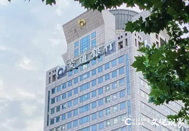 交通银行上海分行开年被罚611万余元，多名时任分行及支行管理人员、相关人员被追责