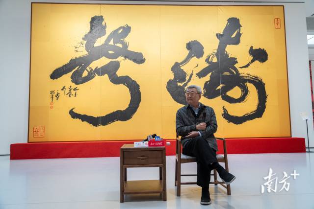 韩天衡在巨幅书法作品《涛声》前。 韩天衡在巨幅书法作品《涛声》前。