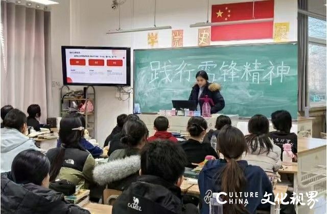 山东省文化艺术学校开展“学雷锋志愿服务月”系列活动