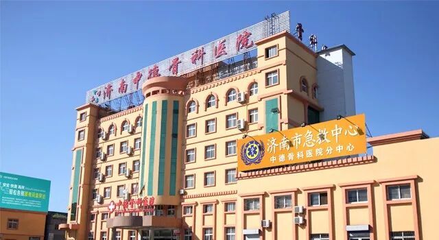 济南中德骨科医院突发停业欠薪风波,母公司旗下多省连锁医院年内频遭医保重罚