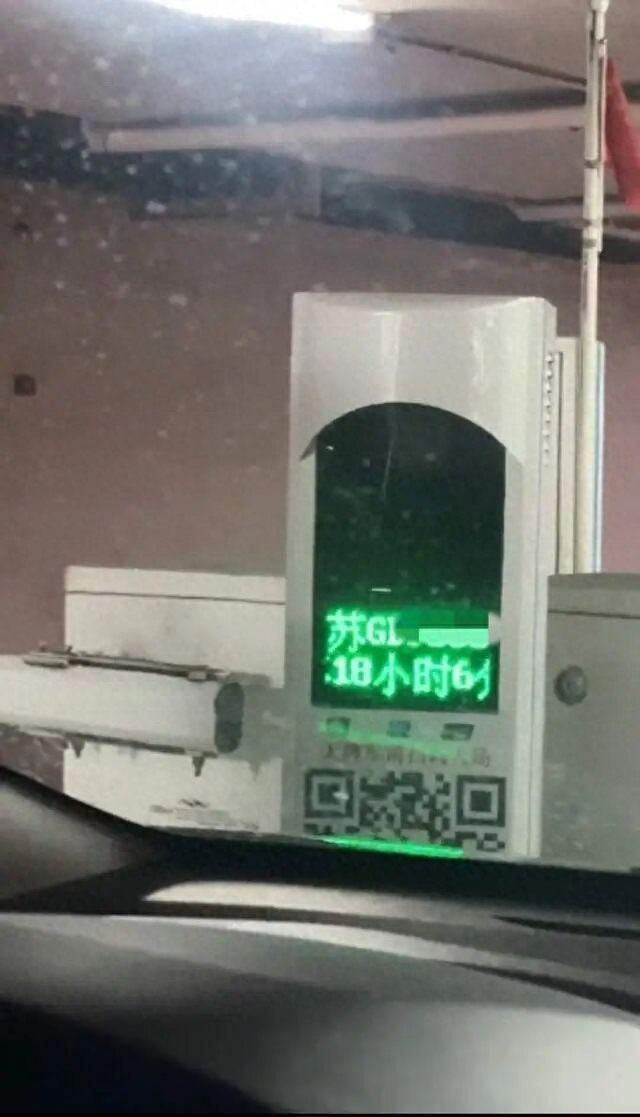 停车18小时6分钟被收费380元!游客称在苏州住店遭遇停车“刺客”,酒店回应