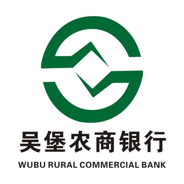 陕西吴堡农村商业银行违反反洗钱管理规定被罚23万元