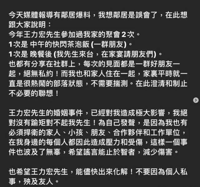 王力宏塌房后坑了周杰伦 招妓化名＂周先生＂