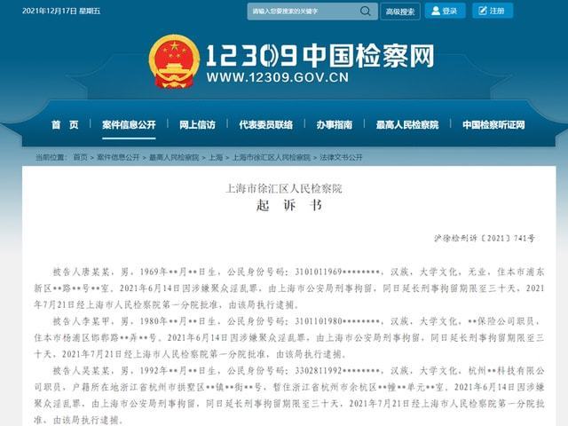 大学教授在酒店跟5人玩＂换妻游戏＂：没老婆 带女友去